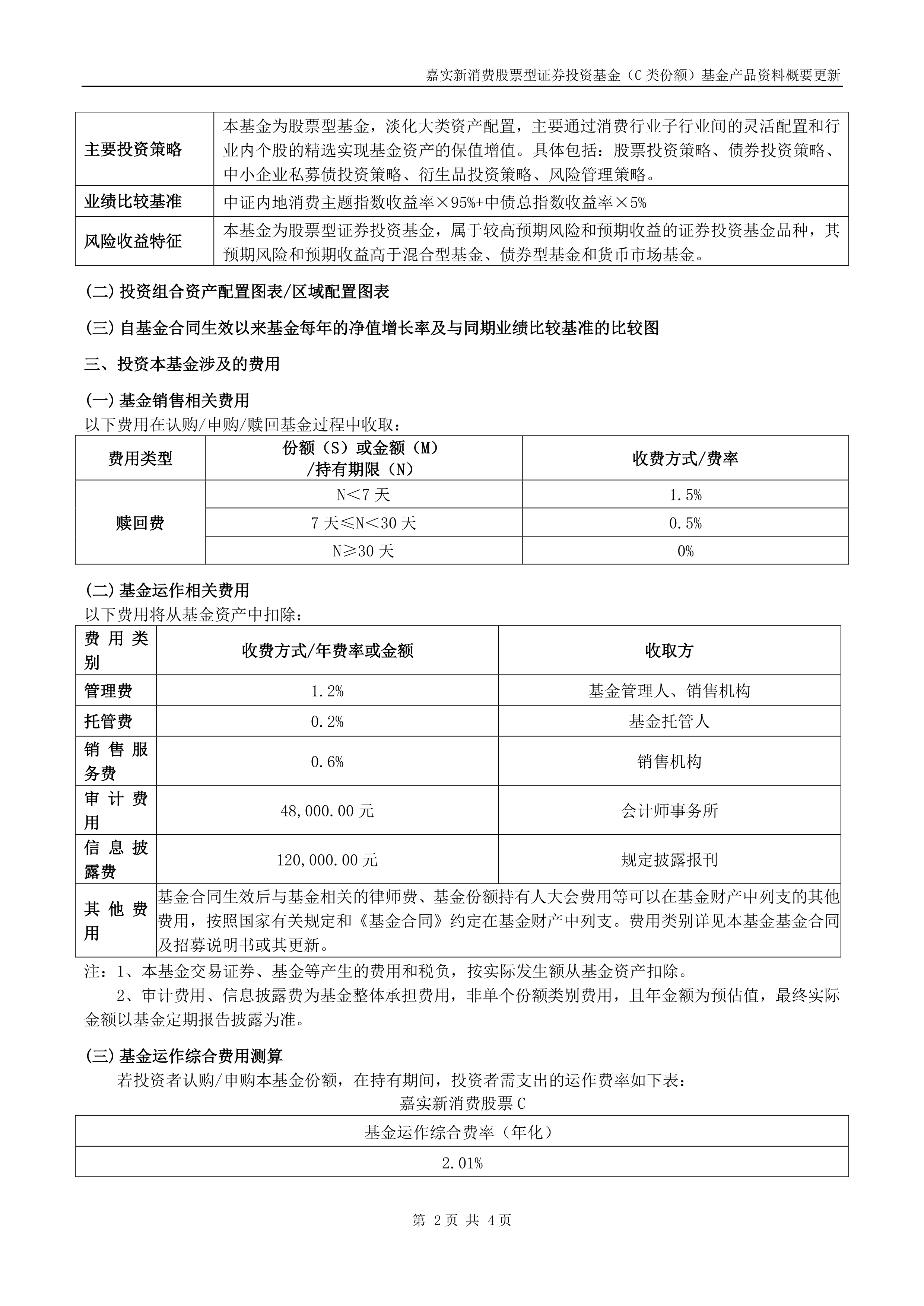 险资长期投资改革试点渐次落地 保险系私募证券投资基金增至6只