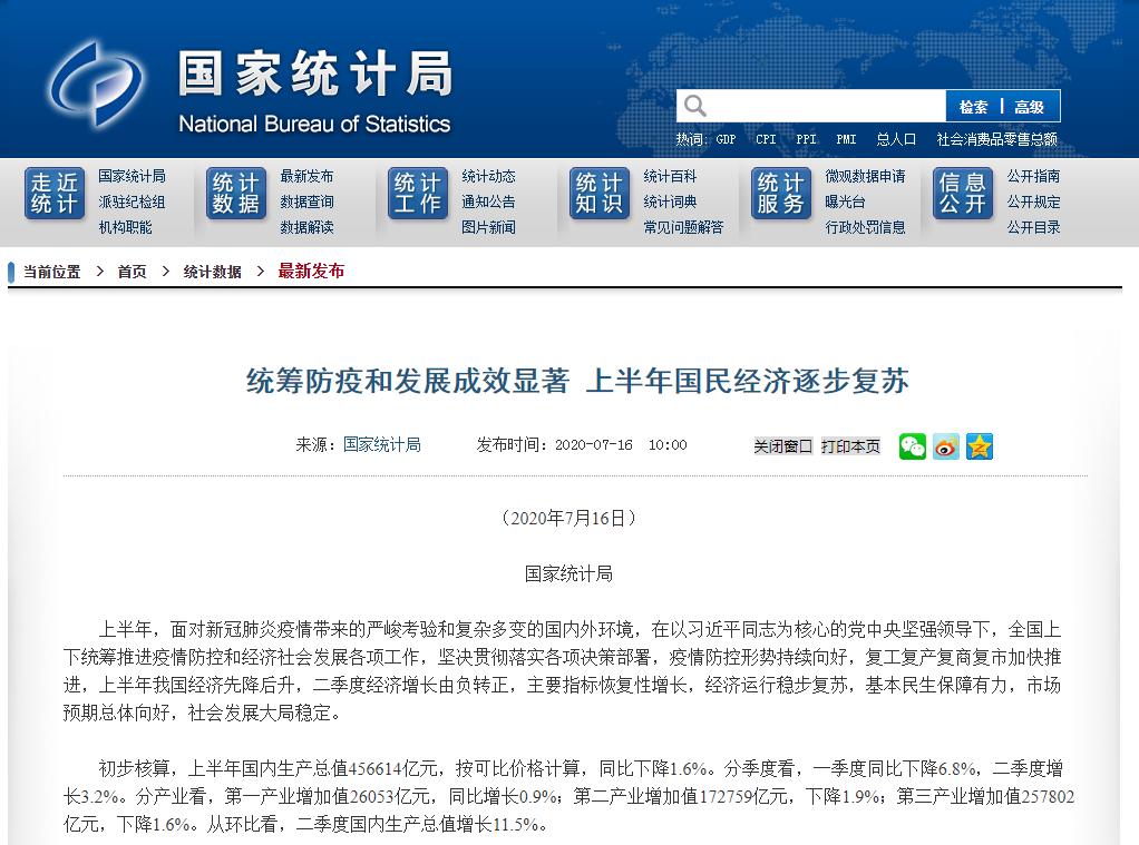 稳住了老客户 开拓了新客户 纺织行业首份半年报彰显韧性