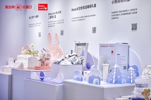 反向定制供应链 从“最卷赛道”突围，2023 Babycare要开更多线下店了