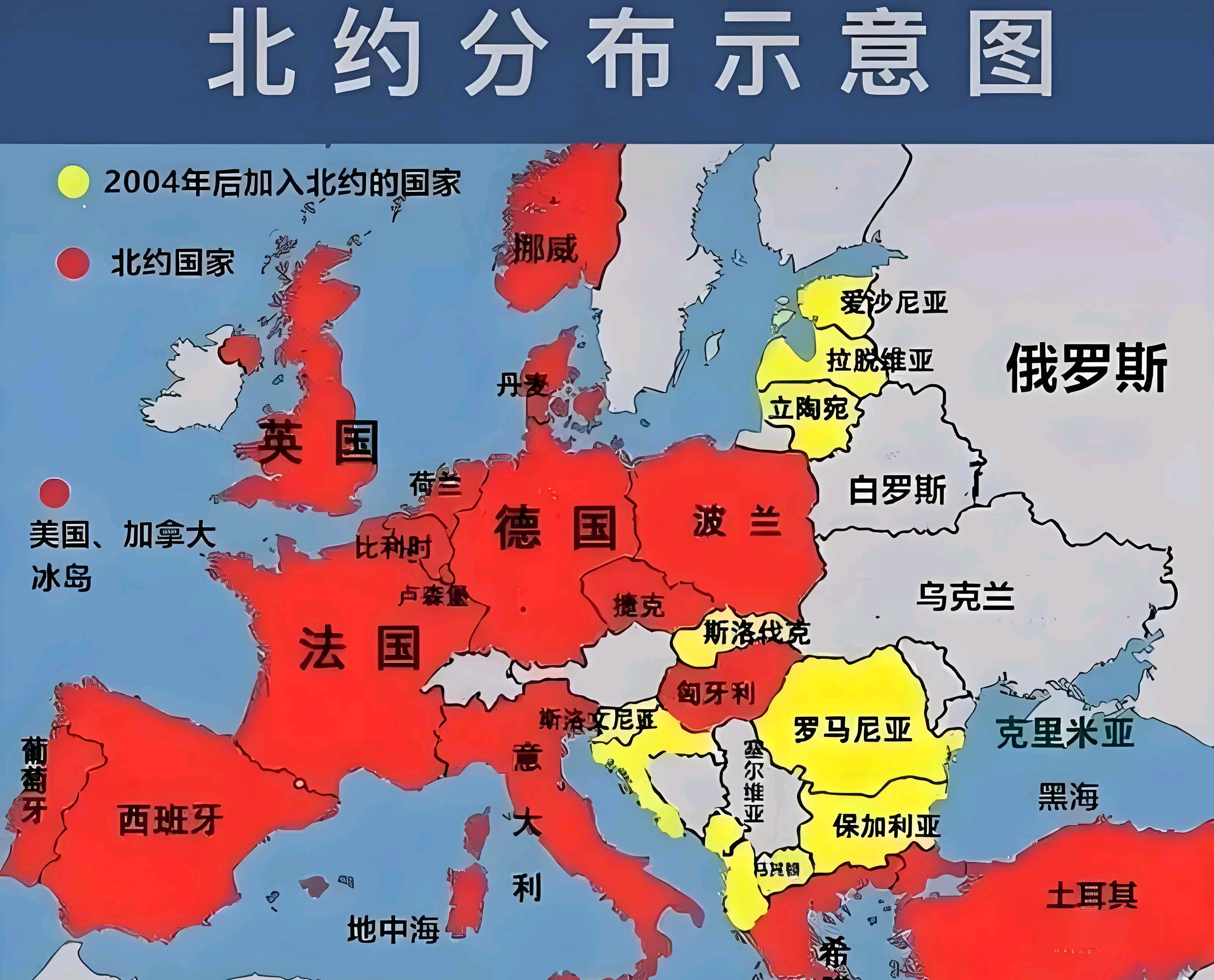 泽连斯基同欧洲多国领导人通话讨论乌克兰局势