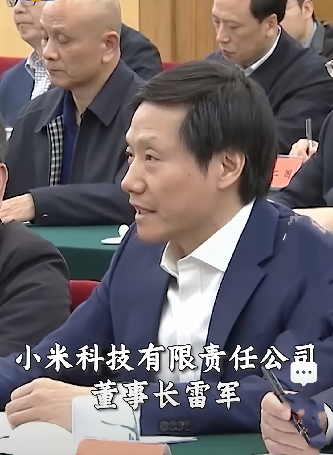 国联民生:选举顾伟为公司董事长 葛小波仍继续担任总裁