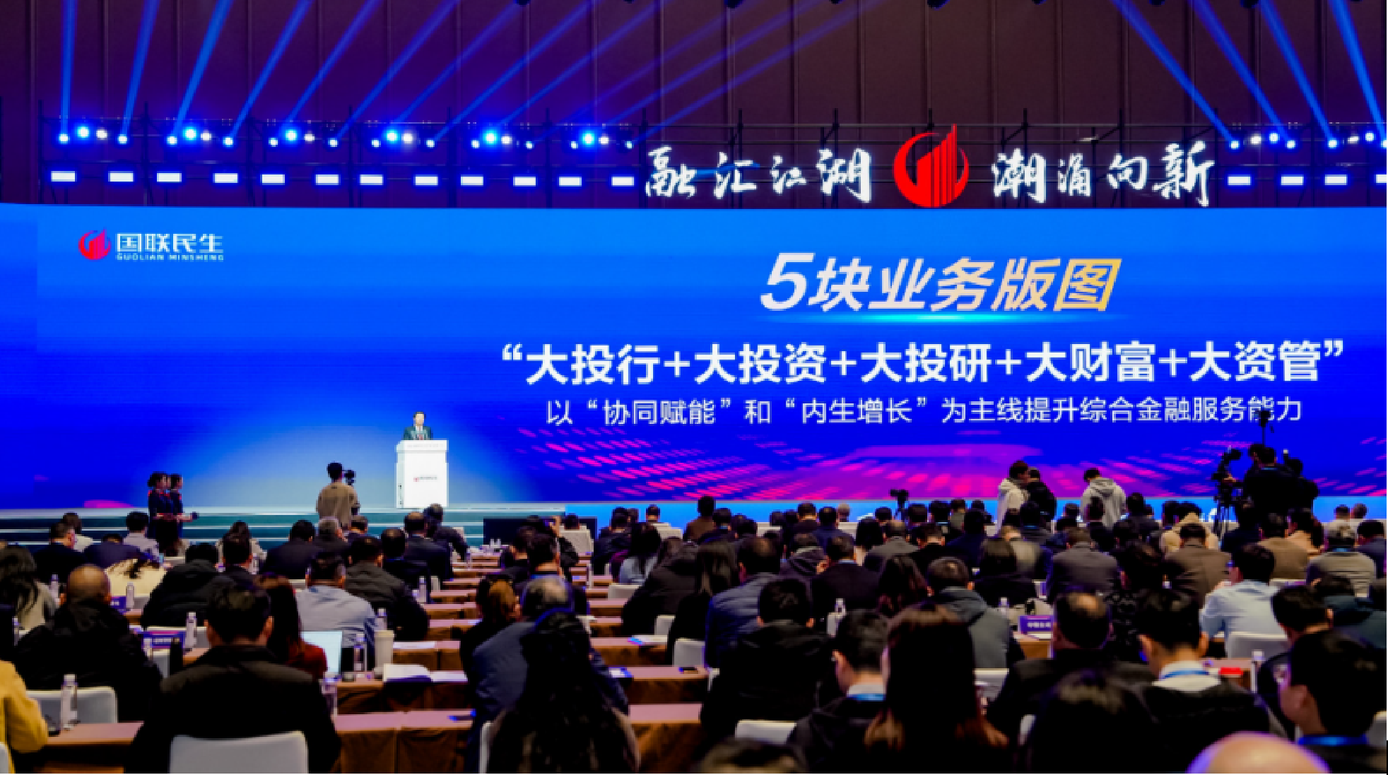 国联民生:选举顾伟为公司董事长 葛小波仍继续担任总裁