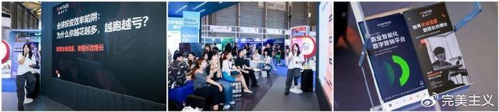 欧定品牌:以“技术创新+情绪价值”探索出海新路径