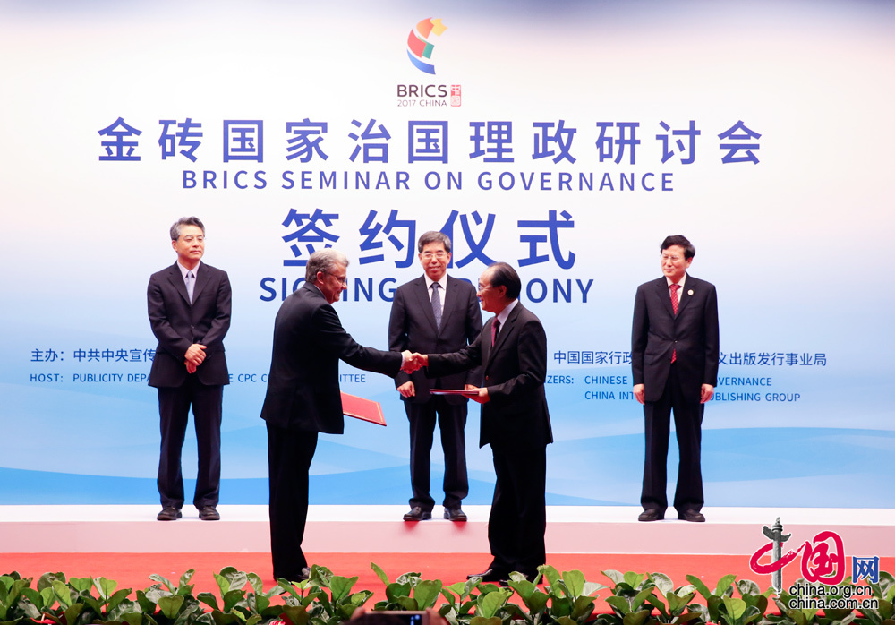 《绿水青山绘就美丽画卷——生态文明建设的中国创新与世界意义》智库报告发布