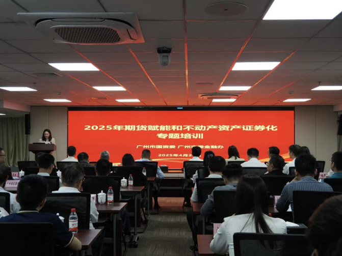 中信期货运用期货工具组合拳赋能铁合金企业稳健发展‌