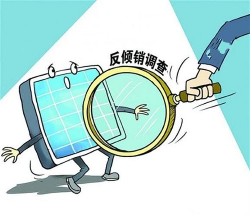 我国对原产于加拿大的进口豌豆淀粉发起反倾销调查