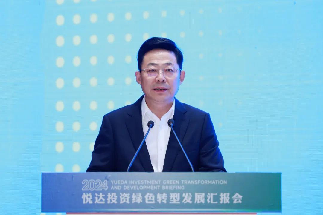 悦达投资:上半年转型成果持续绽放 开辟零碳园区建设新路径