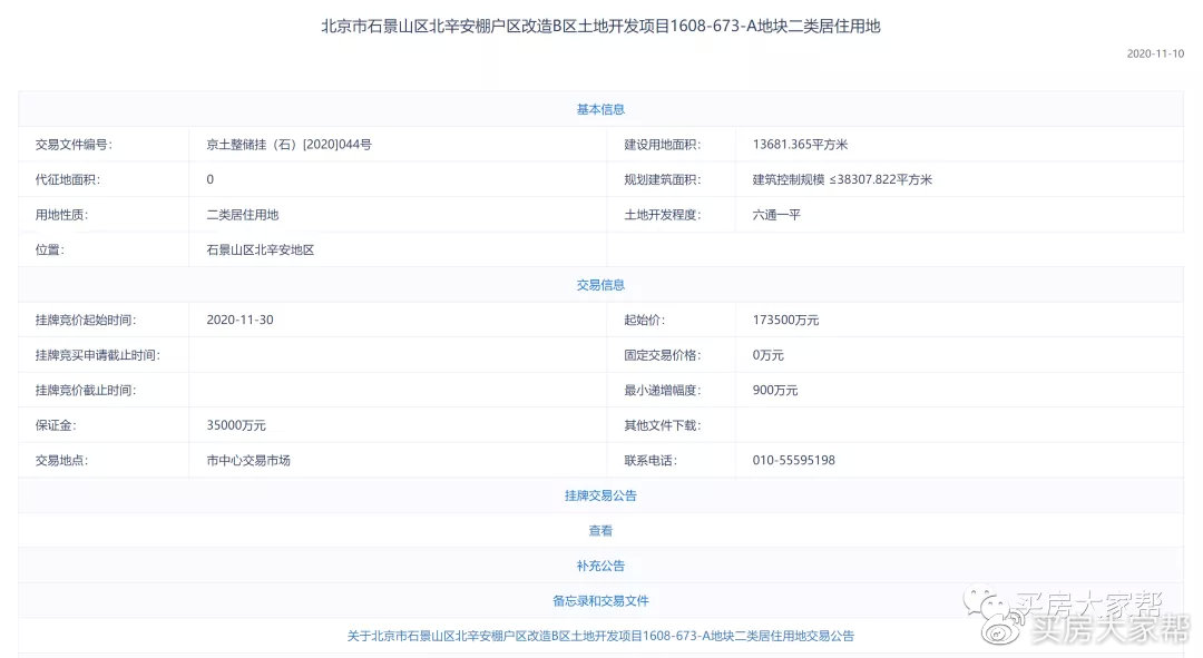 腾讯音乐：二季度实现总收入84.4亿元 同比增长17.9%