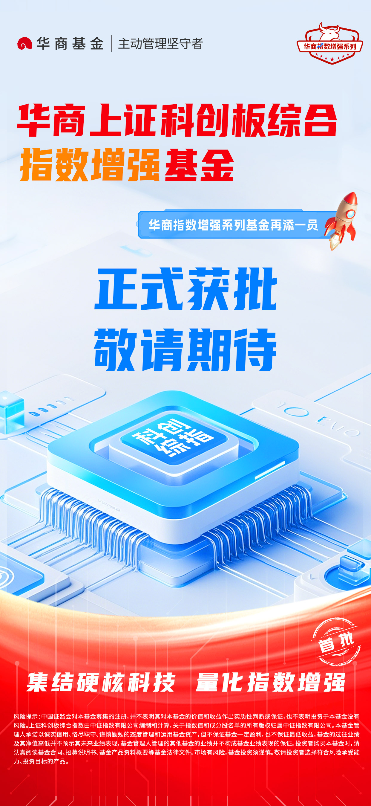 上证指数创逾3年新高 创业板指涨超3%