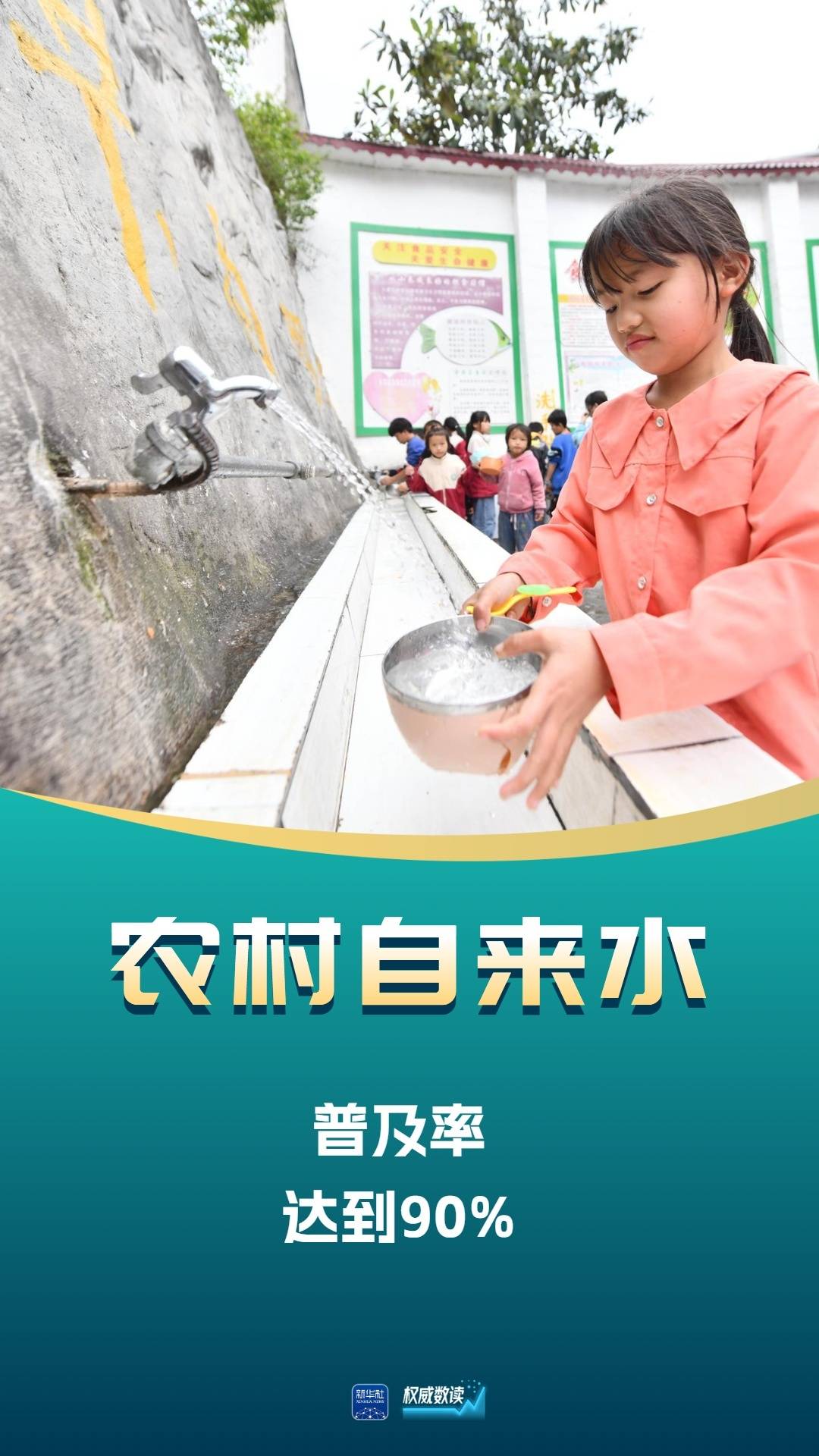 权威数读｜这两项贴息政策，关系着你我的消费开支