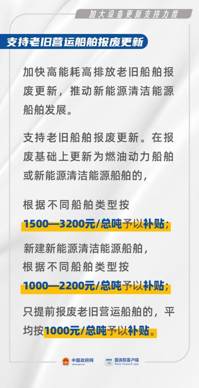 个人消费贷迎“国补” 银行火速安排培训确保贴息快速落地