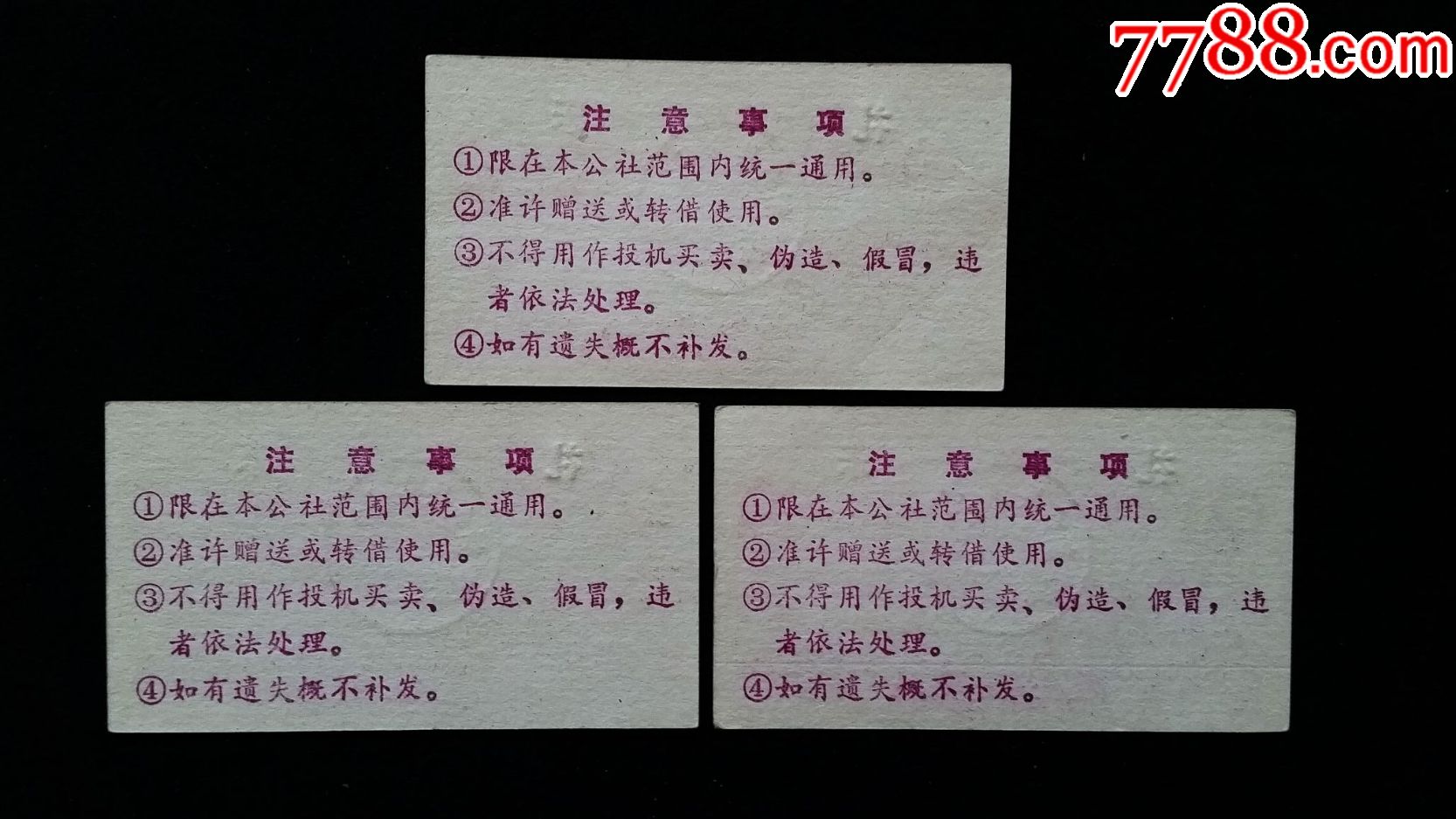 57家财险公司上半年车均保费均值约1979元