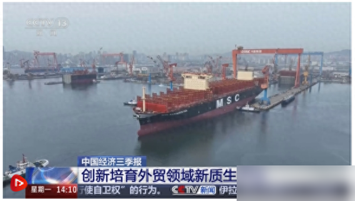 精准施策有后手 多措并举稳外贸