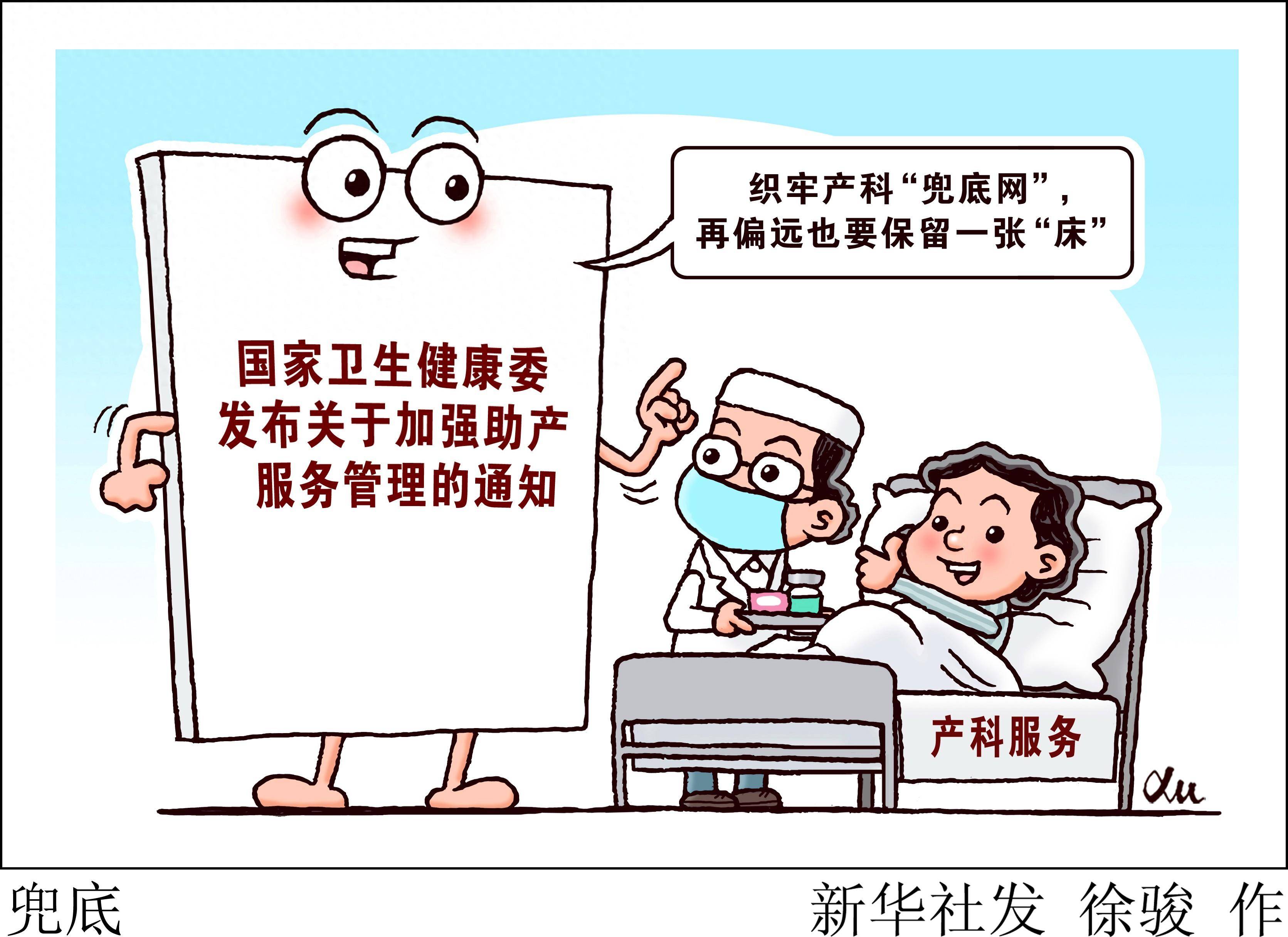 新华鲜报丨第三个生态日！大美中国日新月异