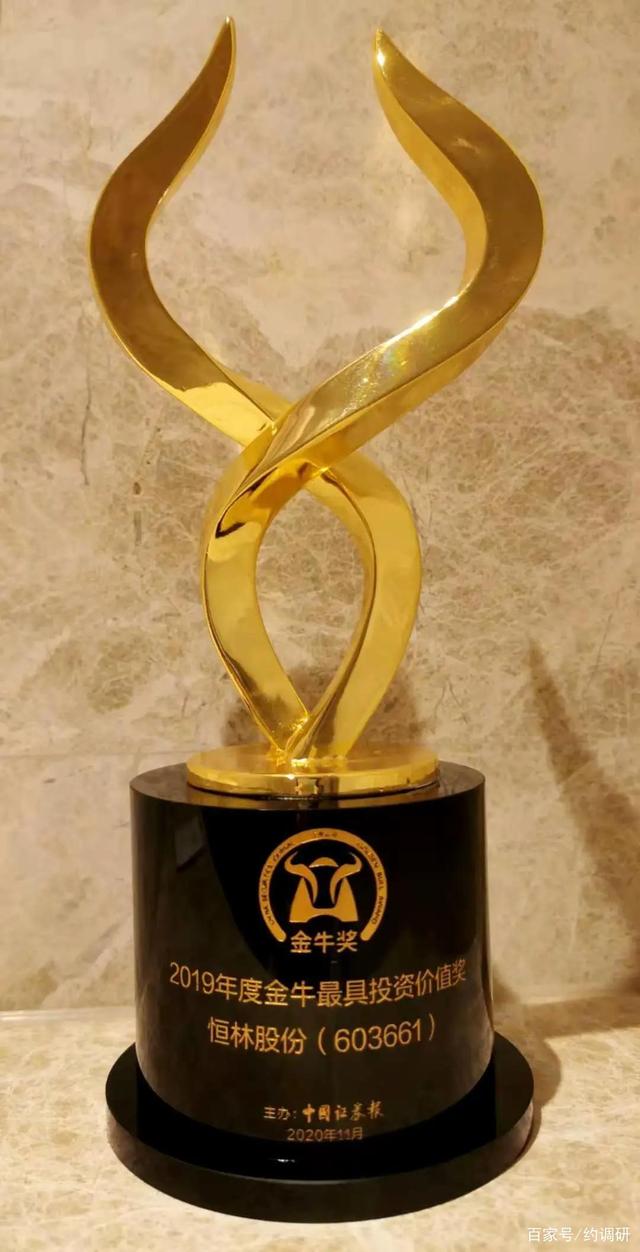 引领科创浪潮 竞逐产业高地——“2025寻找宁波最具投资价值企业”活动圆满收官