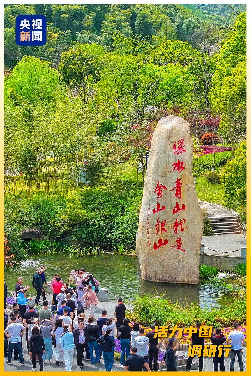 活力中国调研行丨矿山“焕新”后,成了游客眼里的“香饽饽”