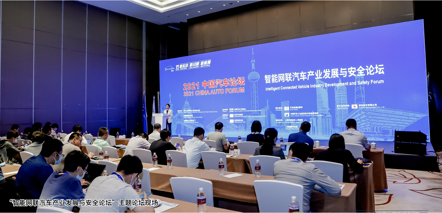 360集团与常州市钟楼区共建智能网联发展基地