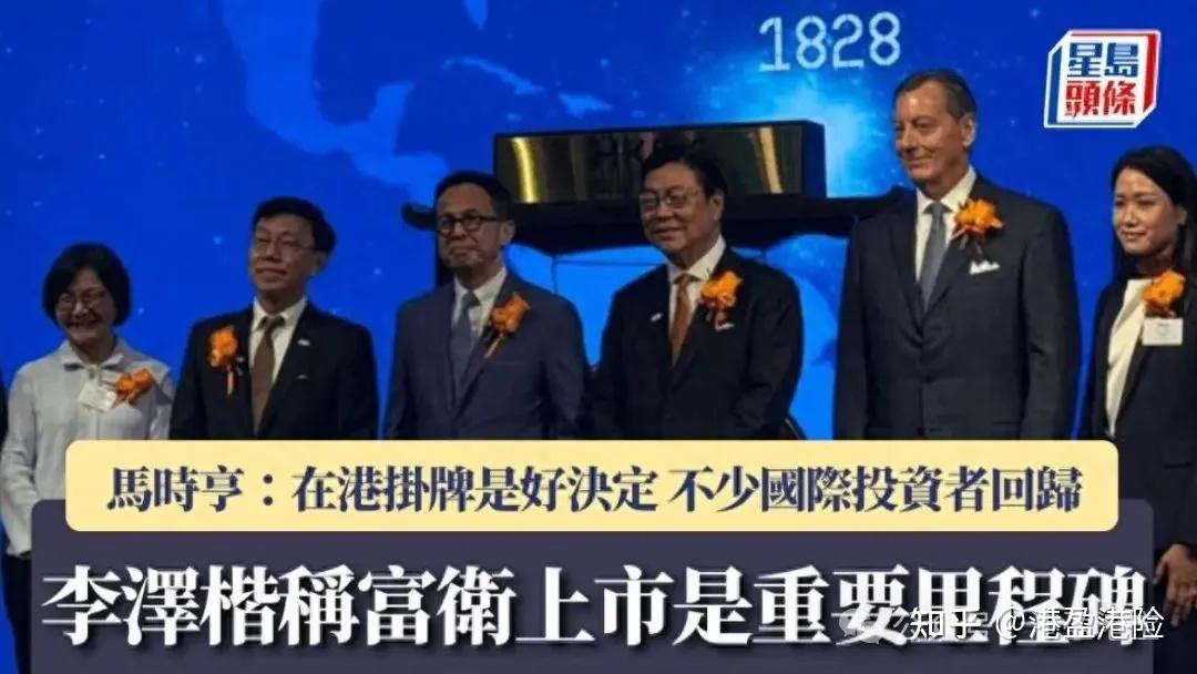 香港保险密度亚洲第一
