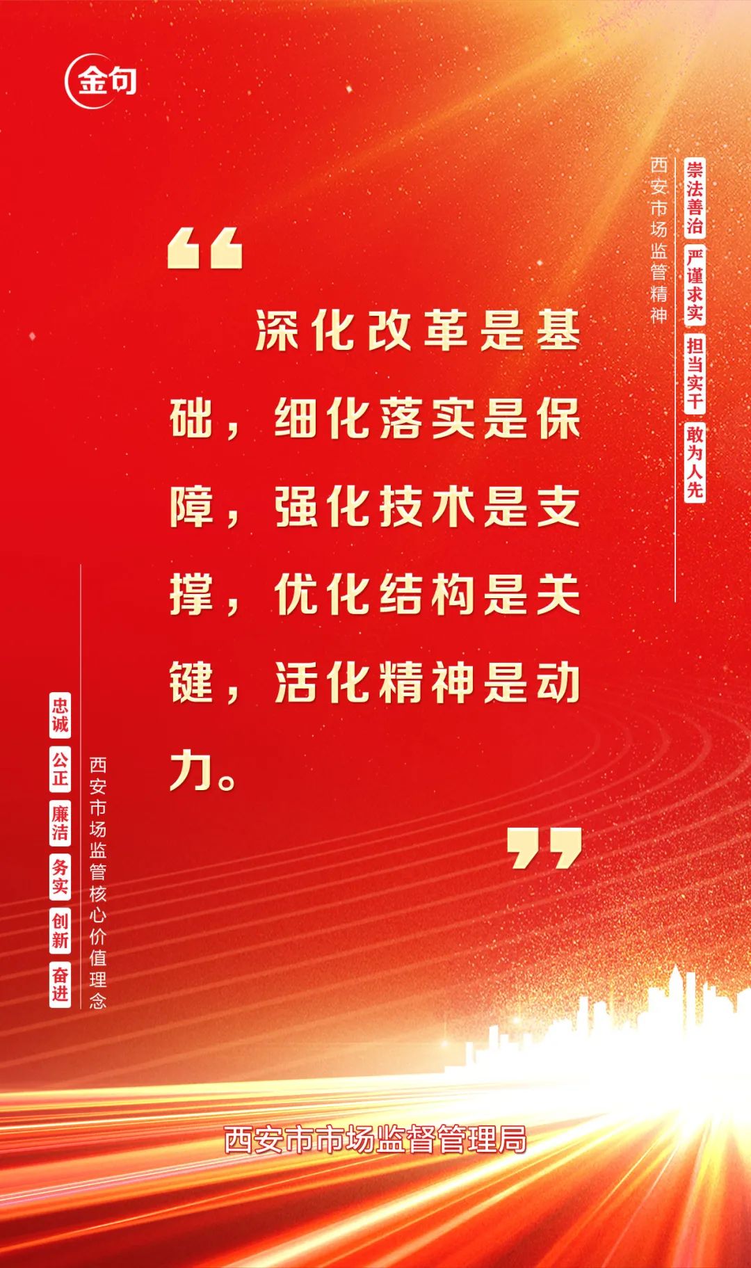 市场监管总局：推进构建全国统一大市场取得积极成效