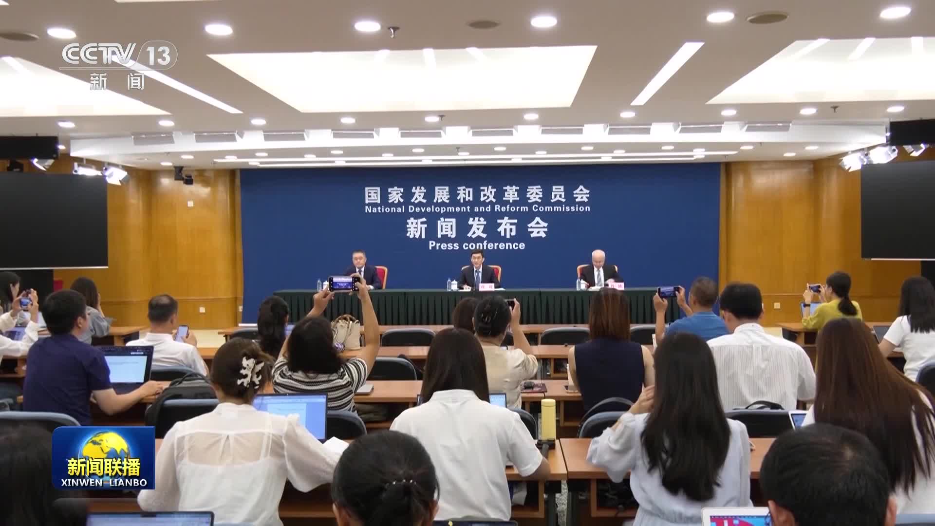 李强主持召开国务院第九次全体会议强调 巩固拓展经济回升向好势头 努力完成全年经济社会发展目标任务