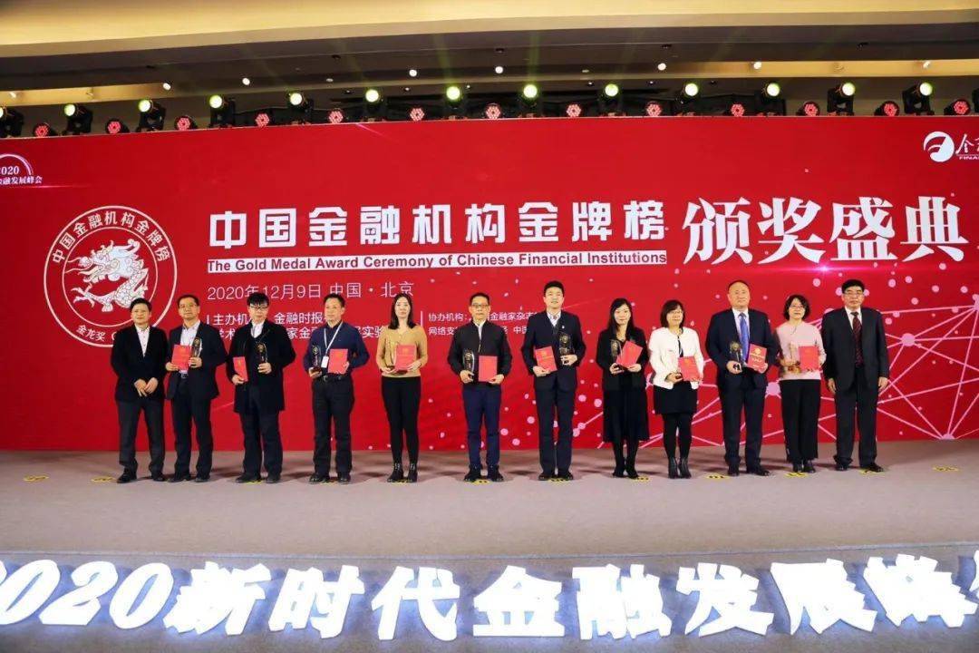 9家中小银行评级获上调 区域竞争力成关键因素