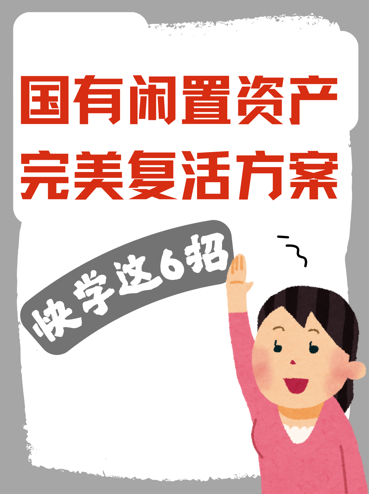 险资ABS规模增长显著 盘活存量基础资产加速