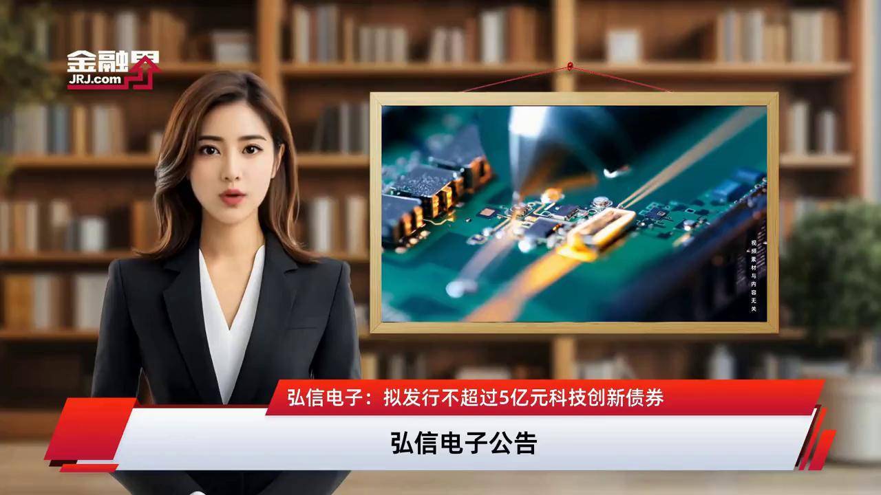 海南举办科技创新债券专题培训会