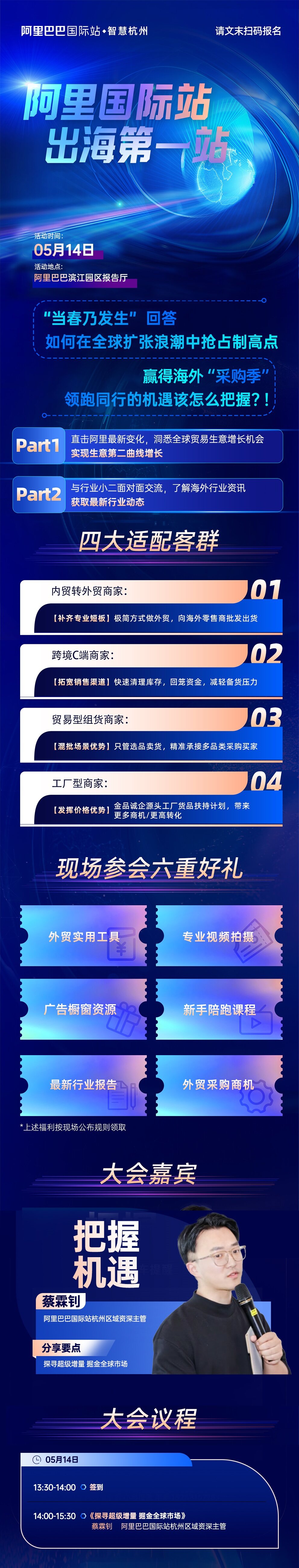 美图公司：在电商领域与阿里巴巴主要推进两方面合作