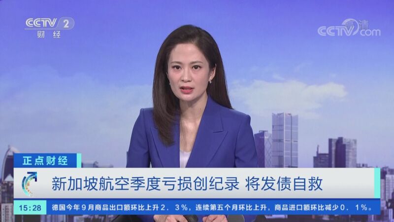财经聚焦丨“贷款明白纸”:如何帮企业算清融资“明白账”?