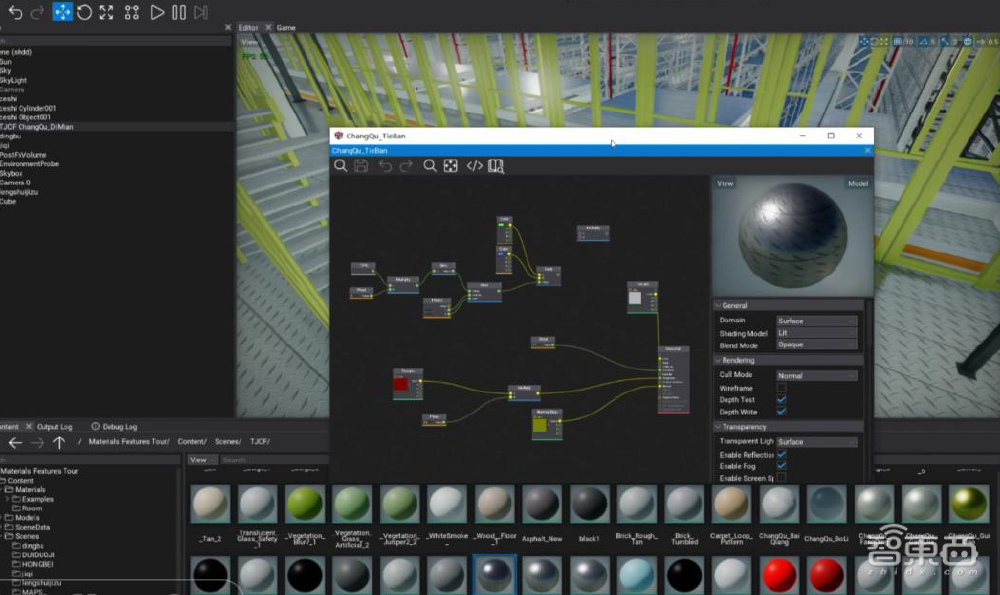 联想新视界与星动纪元达成战略合作