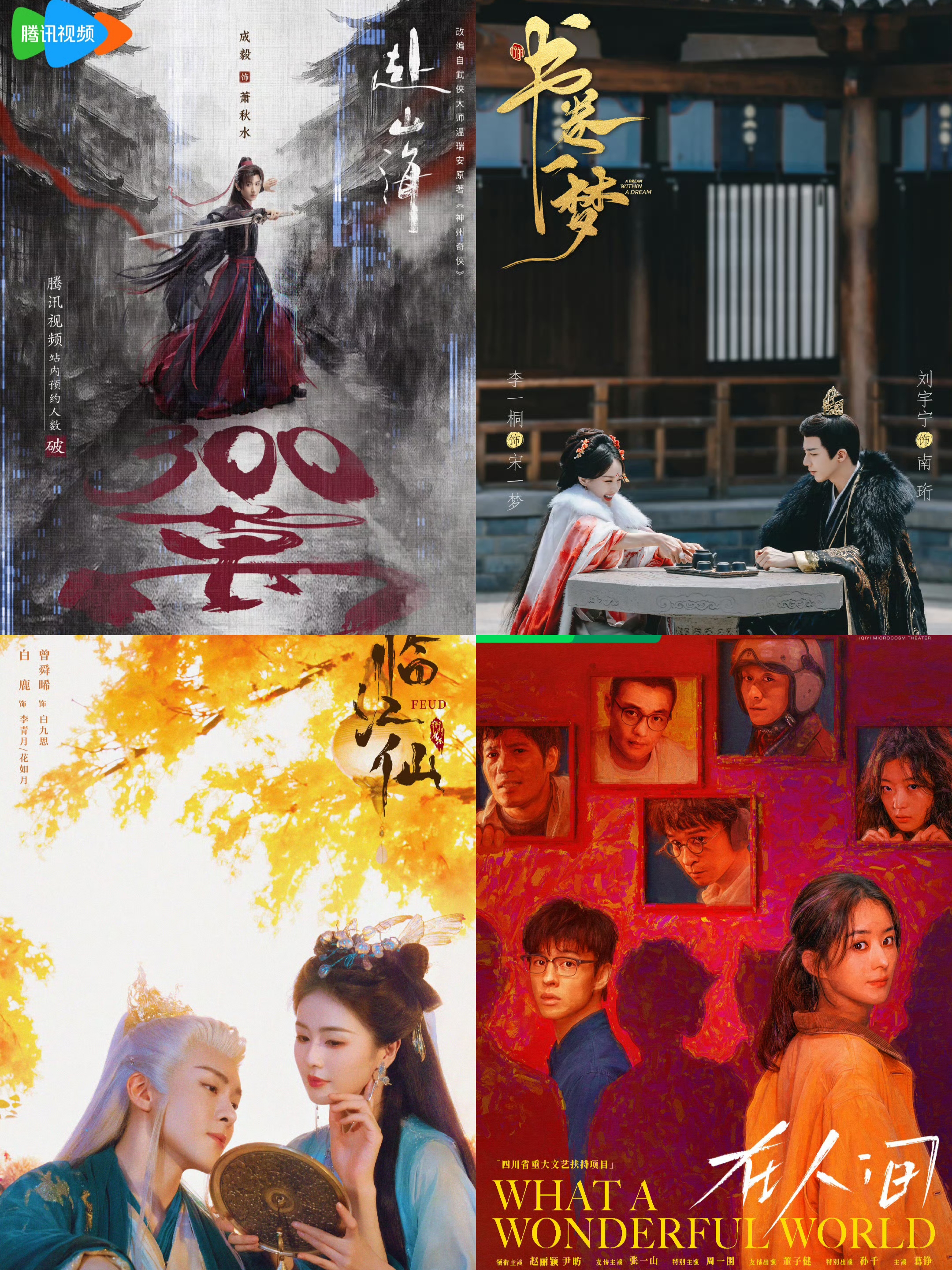 爱奇艺：2025年二季度总收入66.3亿元