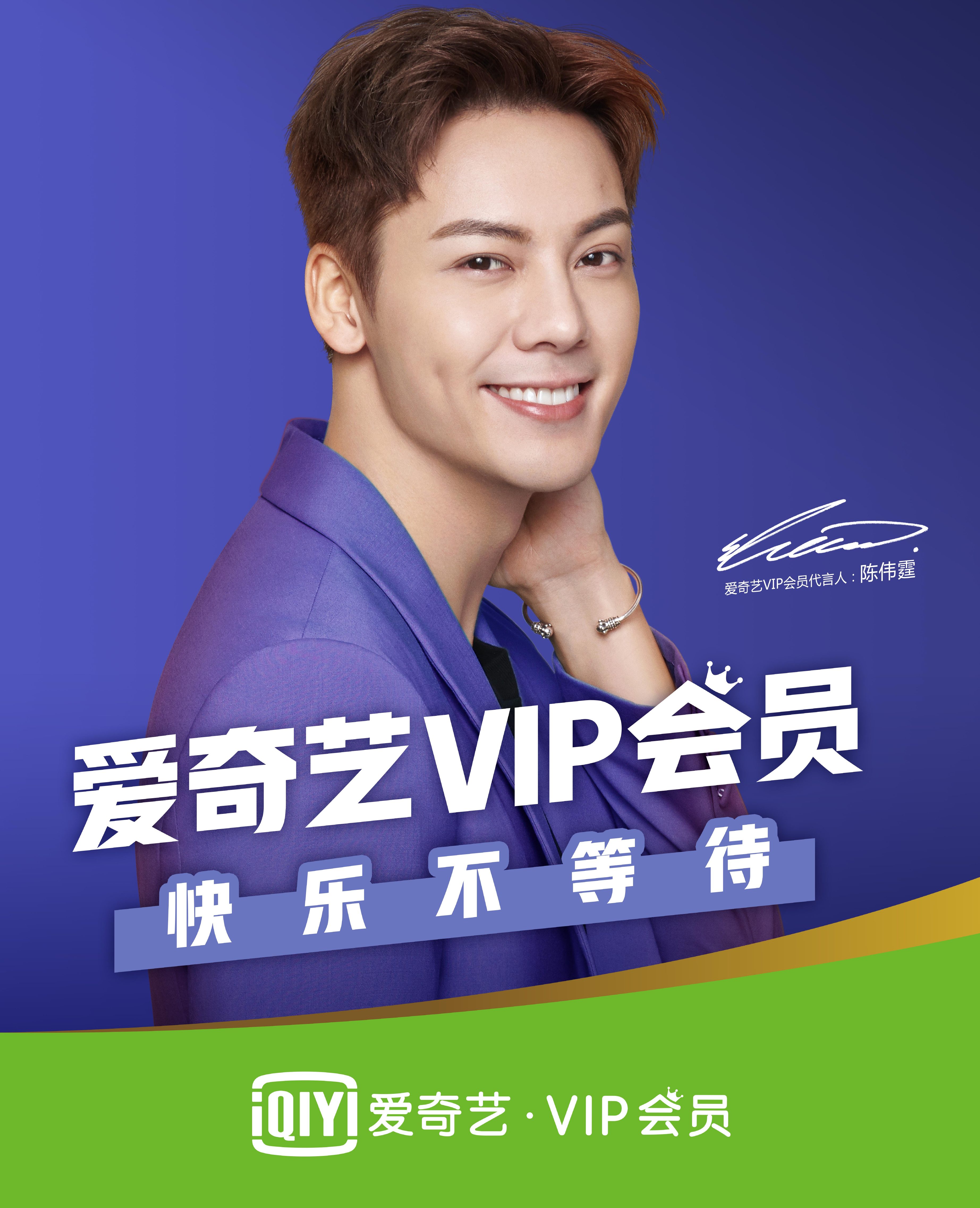 爱奇艺:2025年二季度总收入66.3亿元