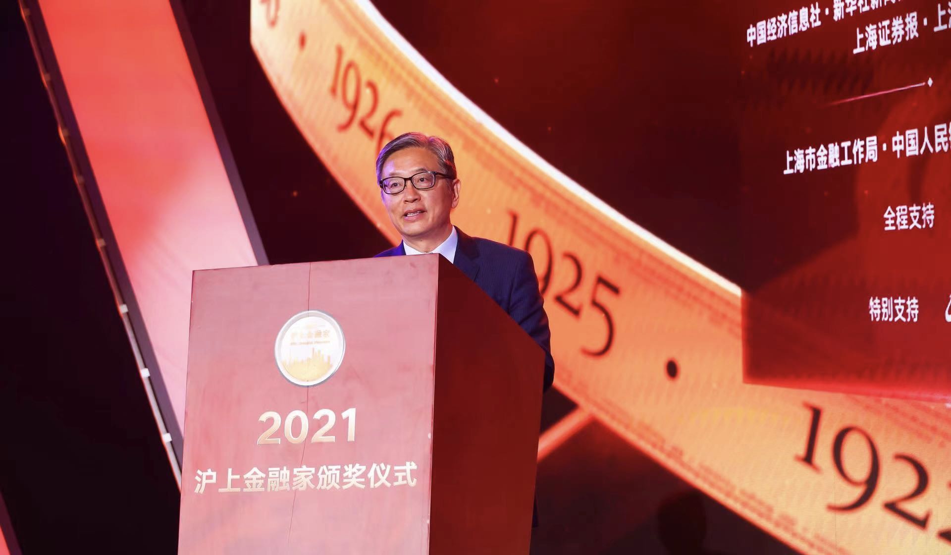 第十四届“沪上金融家”评选启动媒体评审