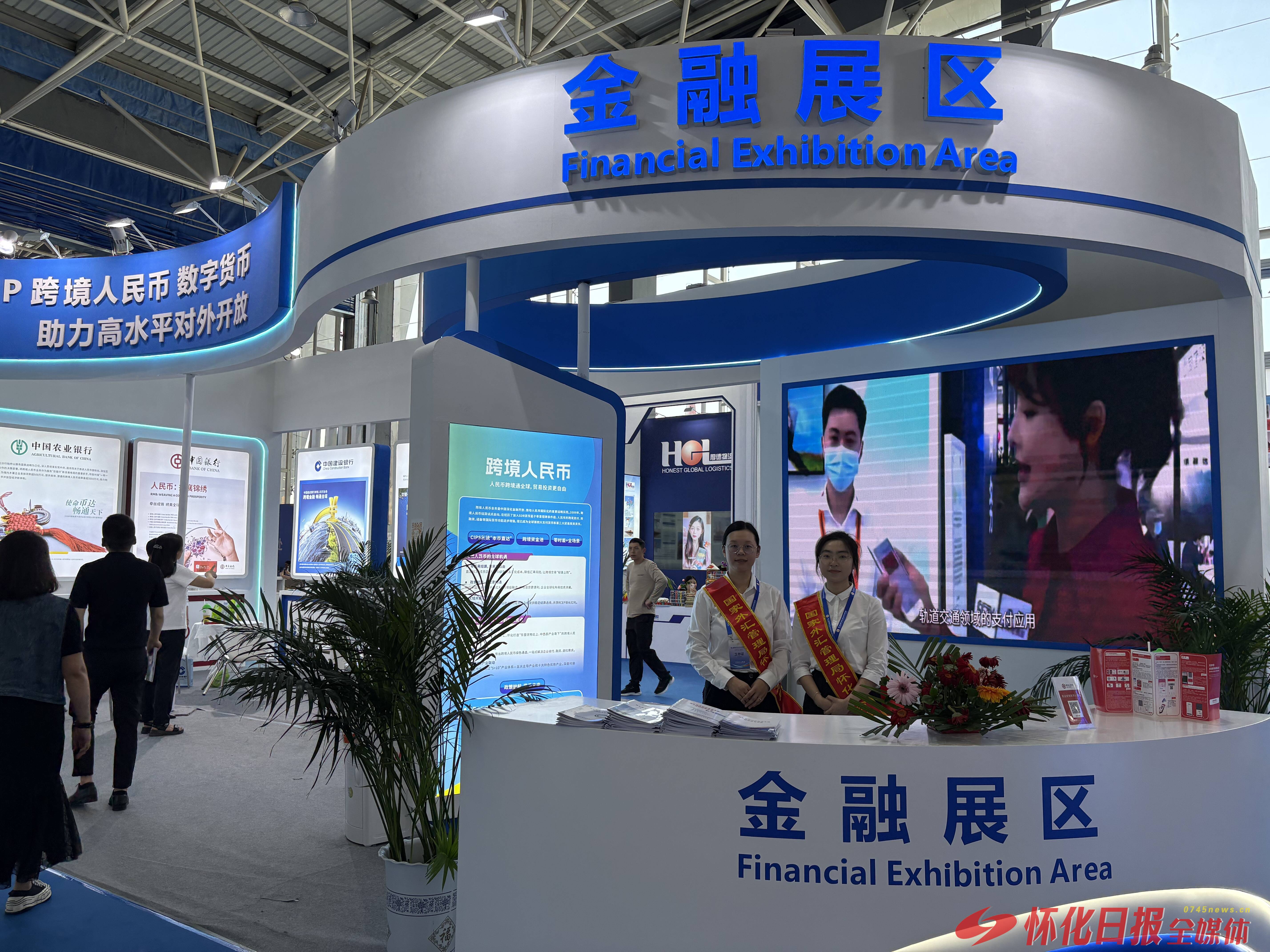 国家外汇管理局在多个省市开展绿色外债业务试点