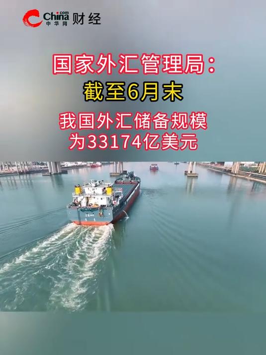 国家外汇管理局在多个省市开展绿色外债业务试点