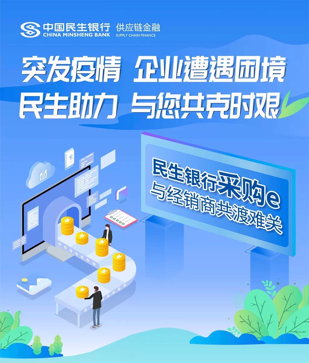国家金融监督管理总局：支持福建的银行加大闽台产业链供应链融合的支持力度