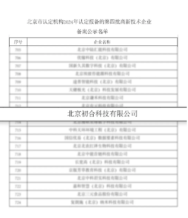 天娱数科:落实“科技+新消费”双轨策略 2025上半年同比扭亏为盈