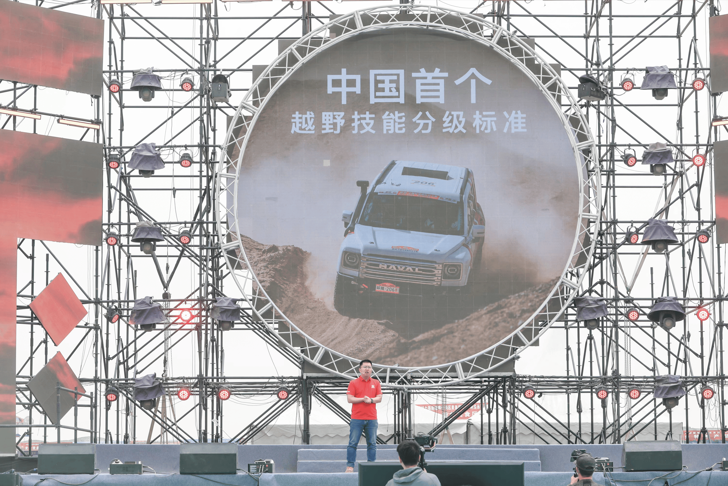 研发投入连续三年超百亿元 长城汽车以技术创新重构竞争格局