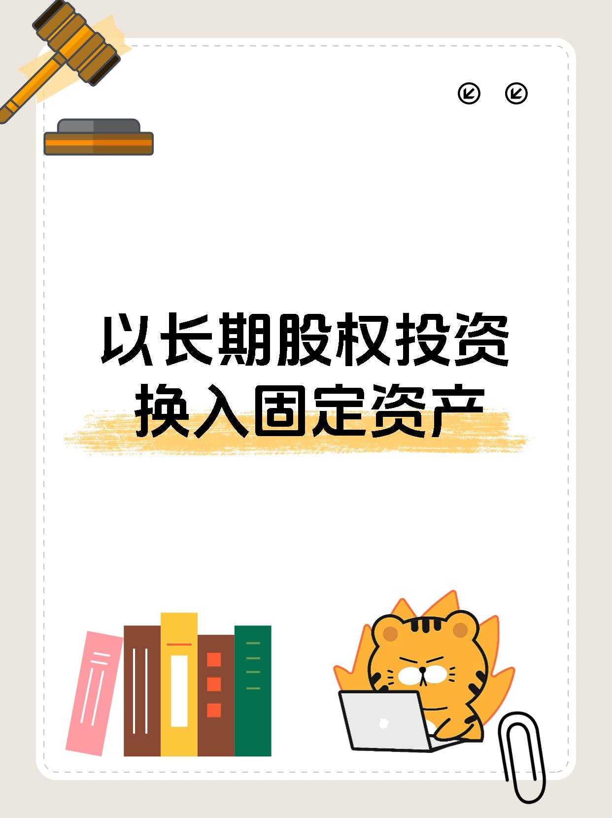 强化财税金融支持 以旧换新政策加力可期