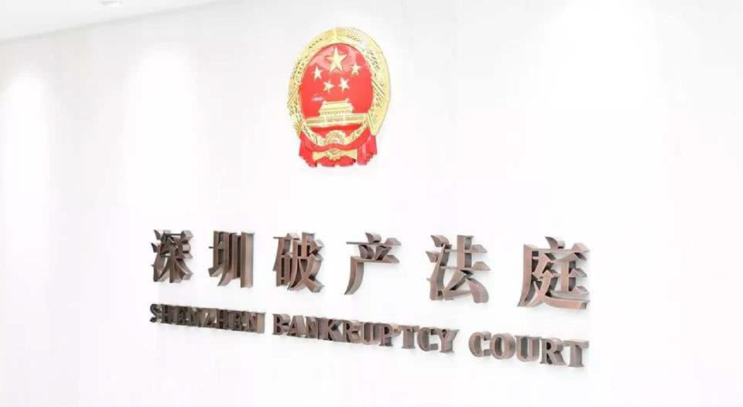 微视频|何以深圳