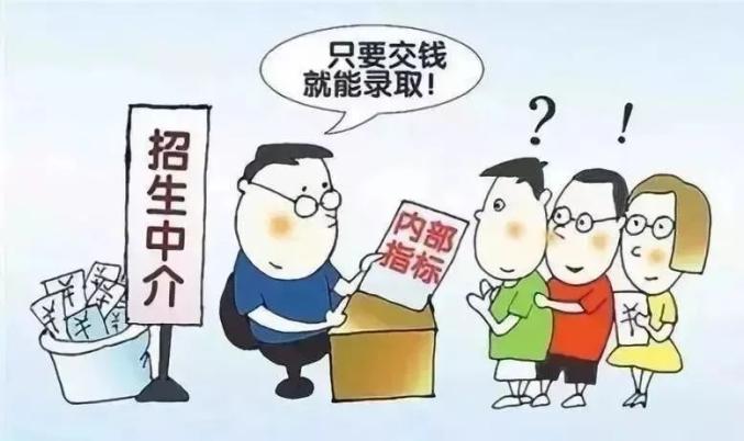 拍案丨骗子盯上“新能源汽车”,“风口”上的投资需擦亮双眼