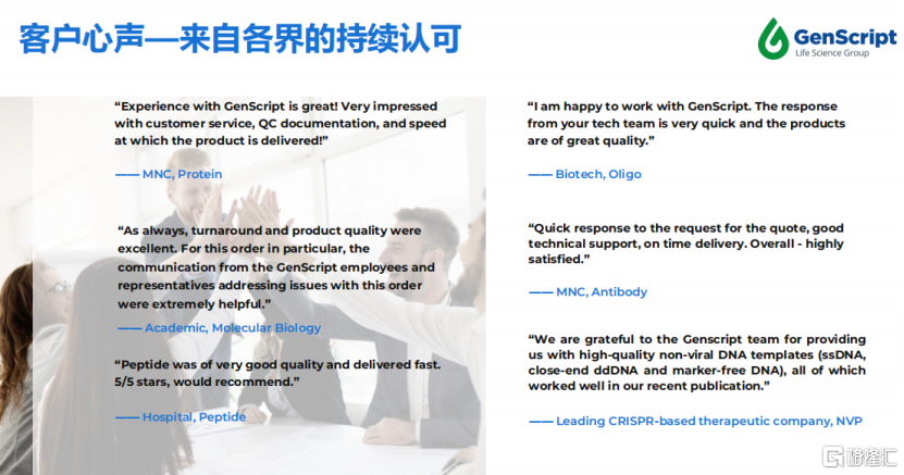 豫园股份:上半年核心业务板块发展质量稳步提升