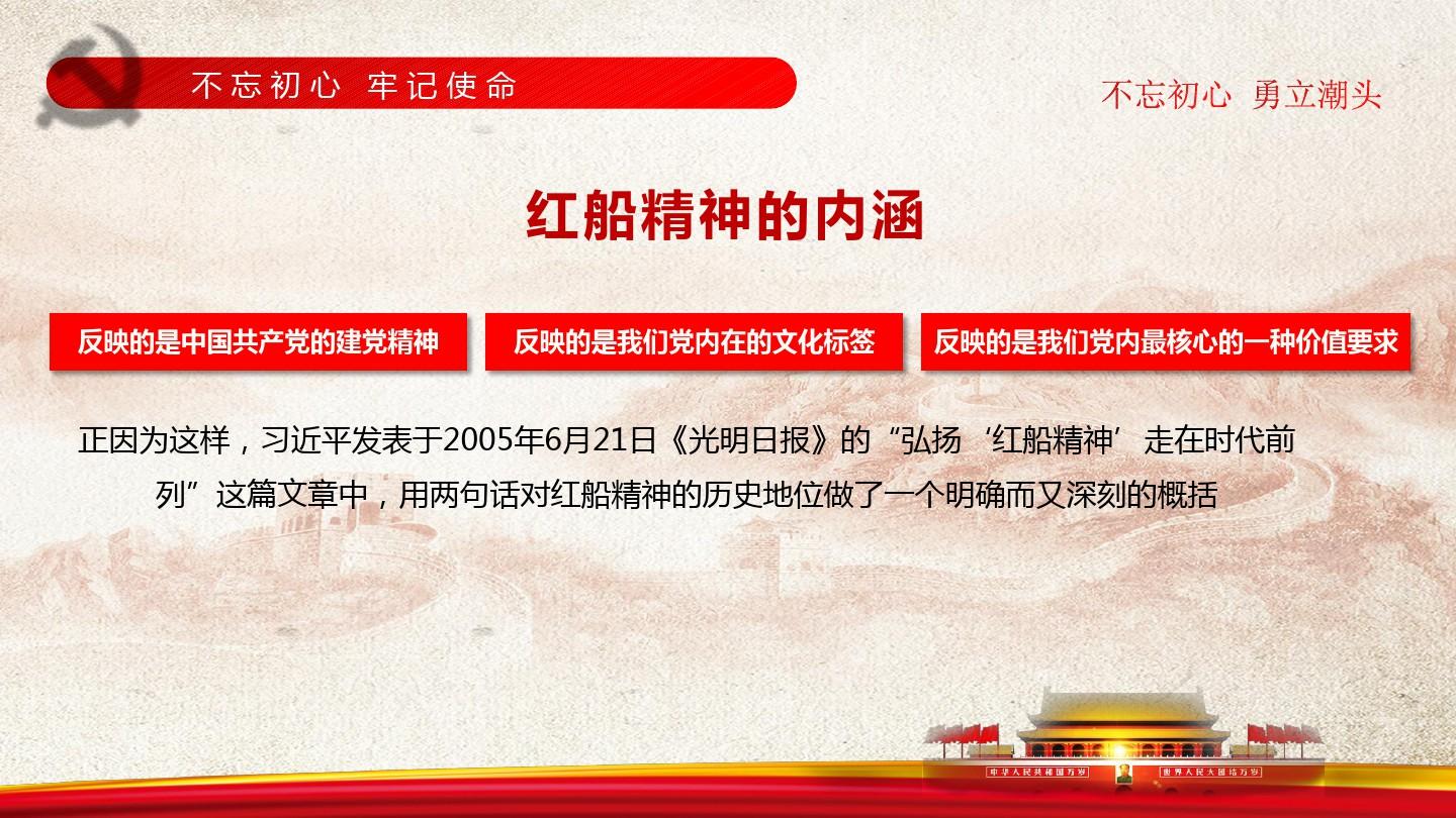 勇立潮头再出发——写在深圳经济特区建立45周年之际