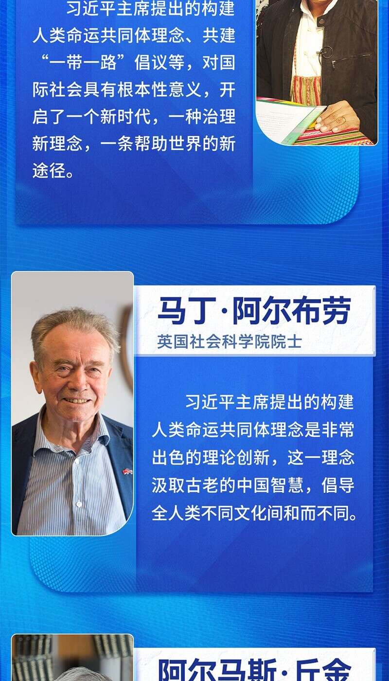 特稿丨凝聚合作共识，构建更加紧密命运共同体——国际社会热切期待习近平主席出席2025年上合组织峰会