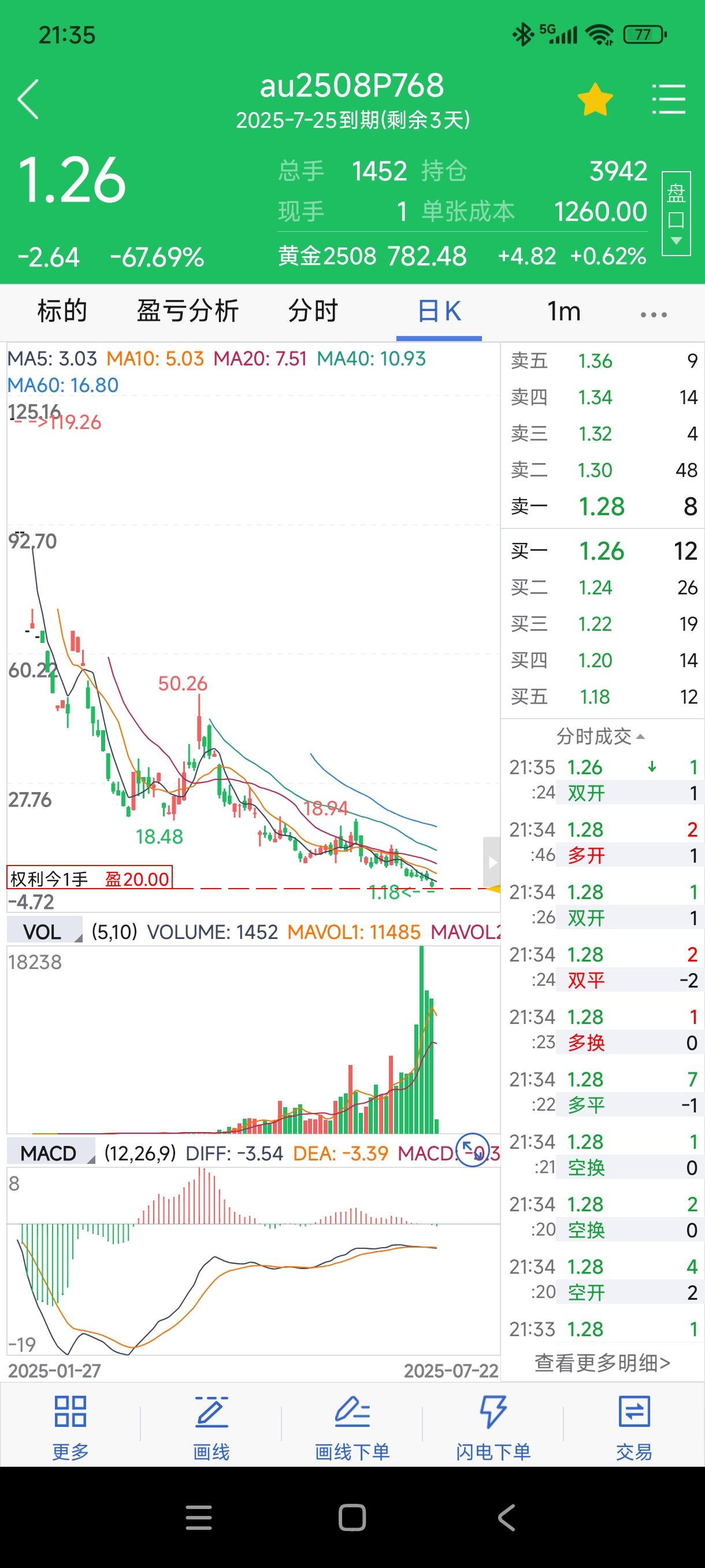 伦敦股市26日下跌