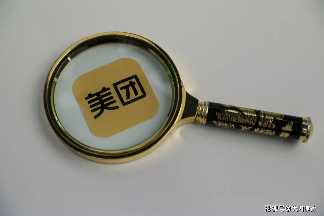 美团医疗核心用户增超30%、眼科成流量“黑马” 大厂争抢消费医疗新高地