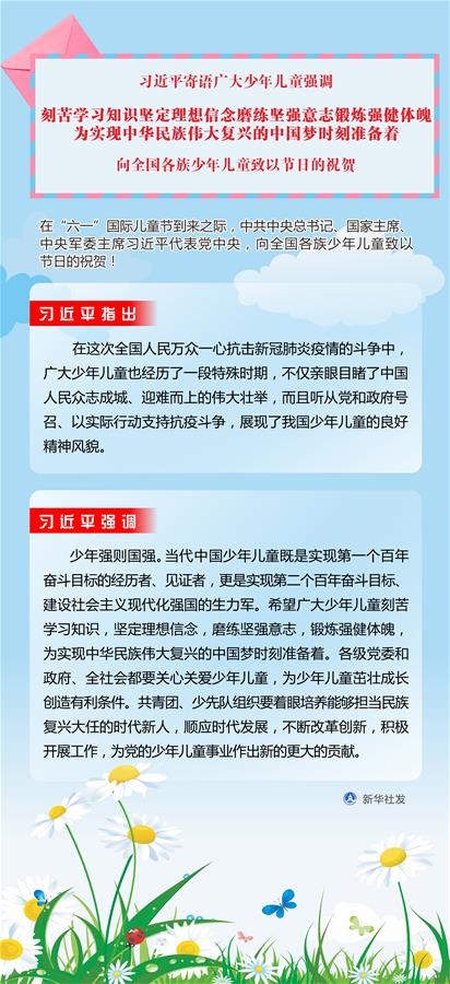 保持战略定力 坚定必胜信念——中国人民抗日战争胜利80周年的时代启示之三
