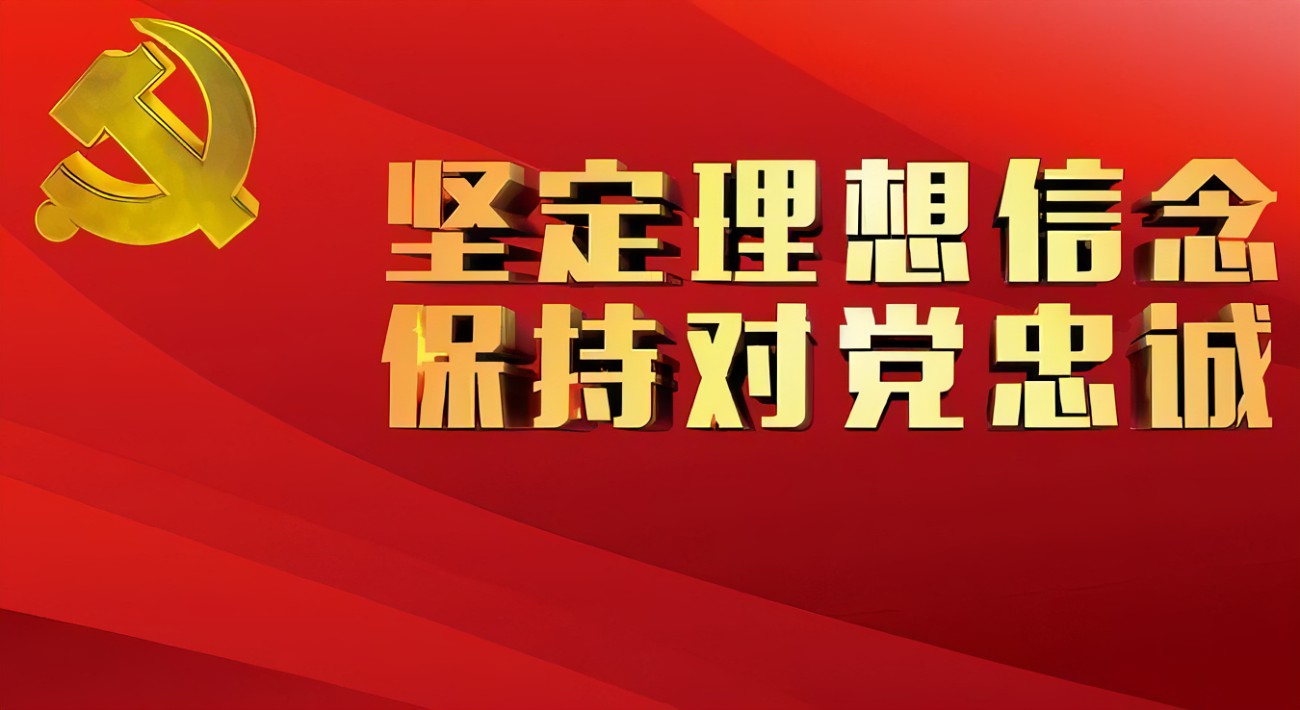 保持战略定力 坚定必胜信念——中国人民抗日战争胜利80周年的时代启示之三