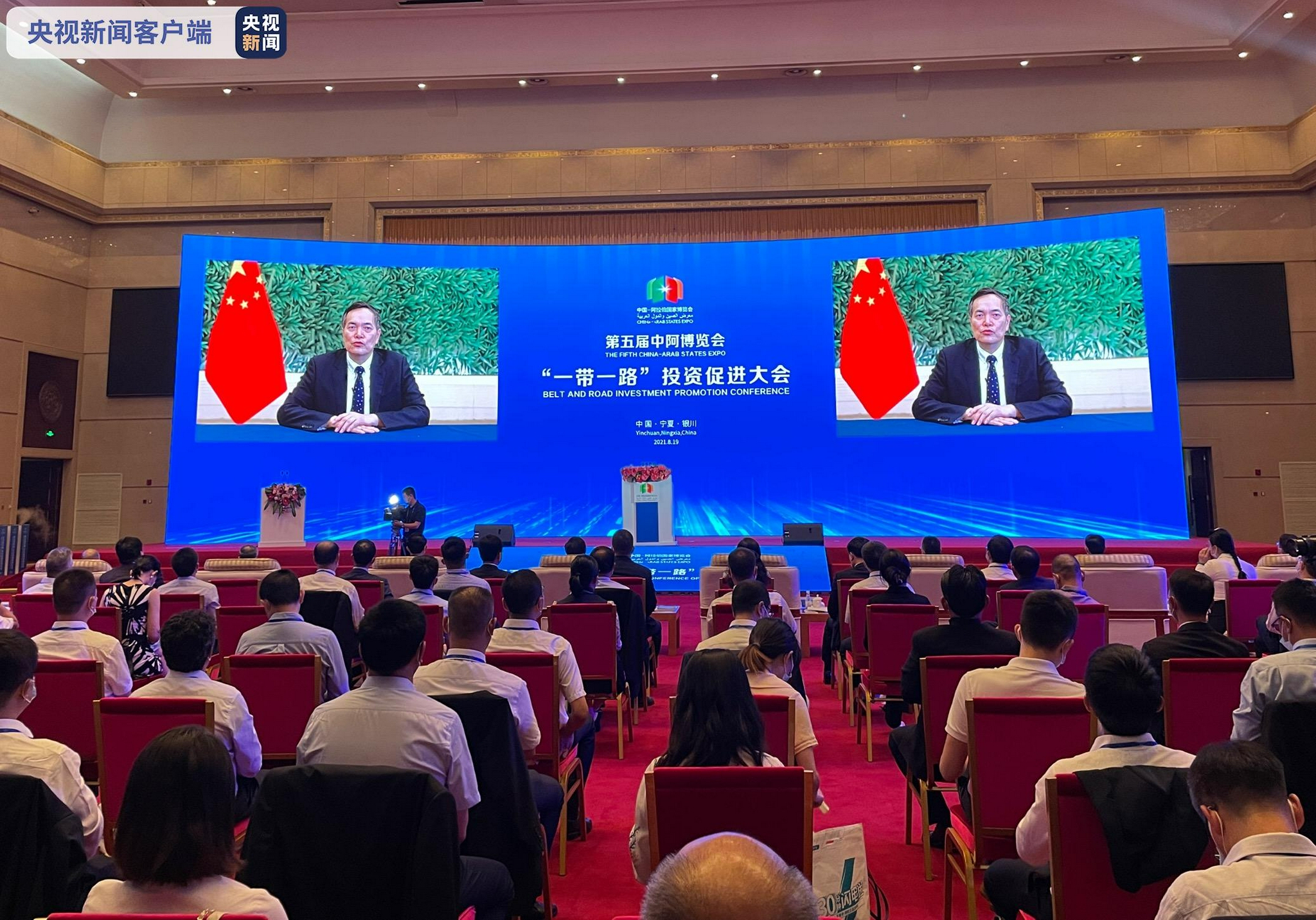 第七届中阿博览会发布倡议加强农业领域合作