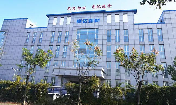 康达新材：拟收购北一半导体不低于51%股权